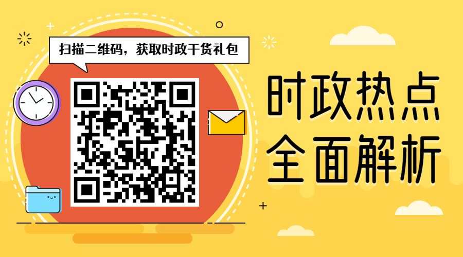 2022年6月份时政热点新闻汇总