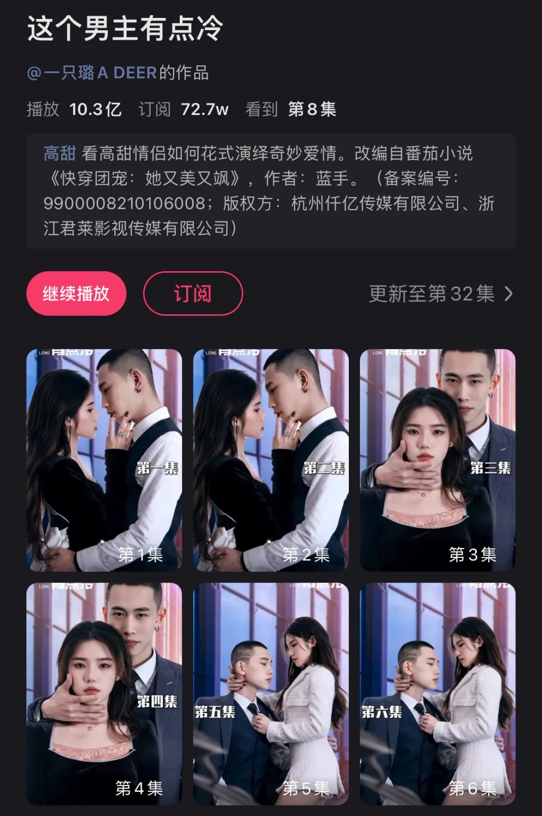 如何在短视频里讲故事？看看这些平台和创作者怎么做