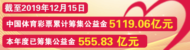 2元面值的设置不仅为喜爱低面值的即开票购彩者提供了更多种选择