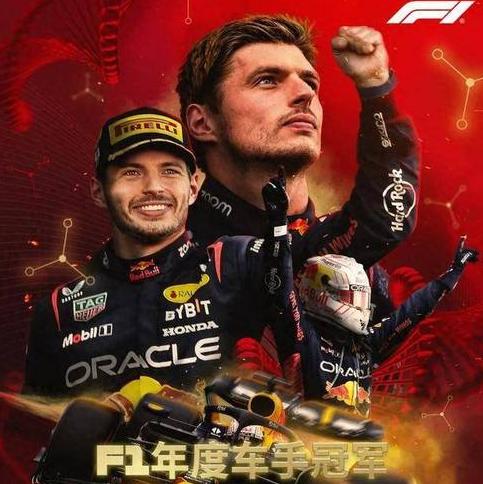 2023年F1赛程时间表新加坡 (图3)