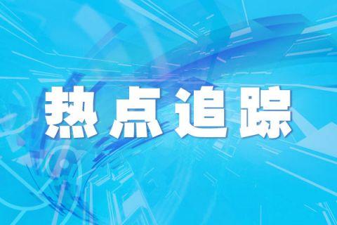 代表中国足协参加2022赛季亚冠联赛的俱乐部也只能从这6家中产生